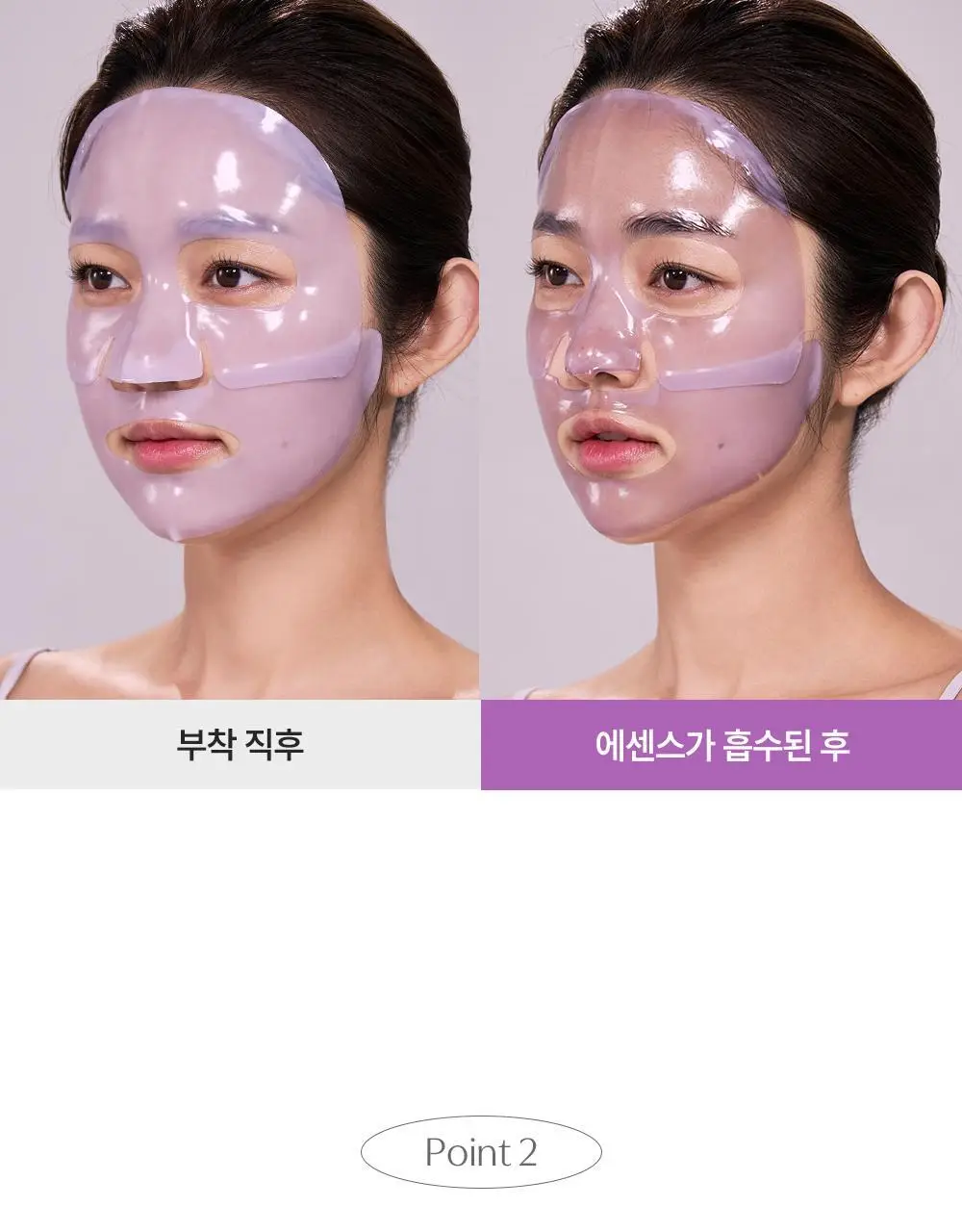 [탄력리프팅 겔팩] 러븀 슬로우 에이징 피토 콜라겐 겔 마스크 5매 상세페이지 13